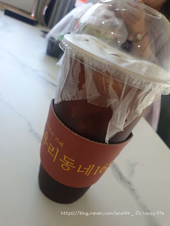 우리동네168브런치카페 이미지