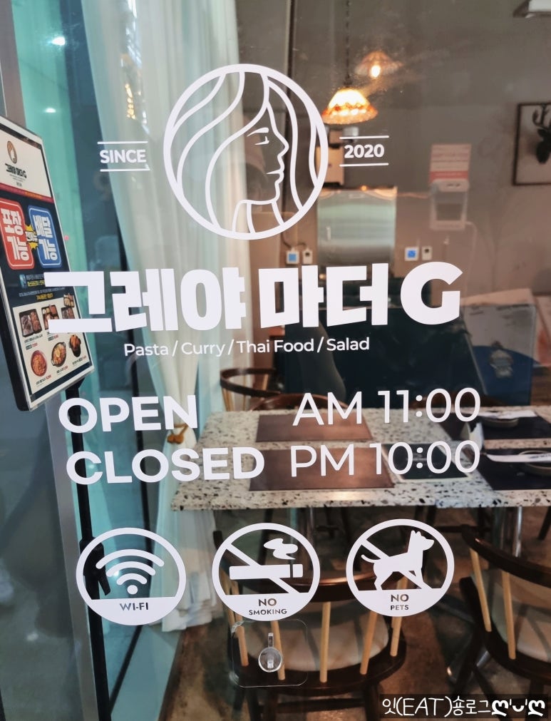 그레야마더지 이미지