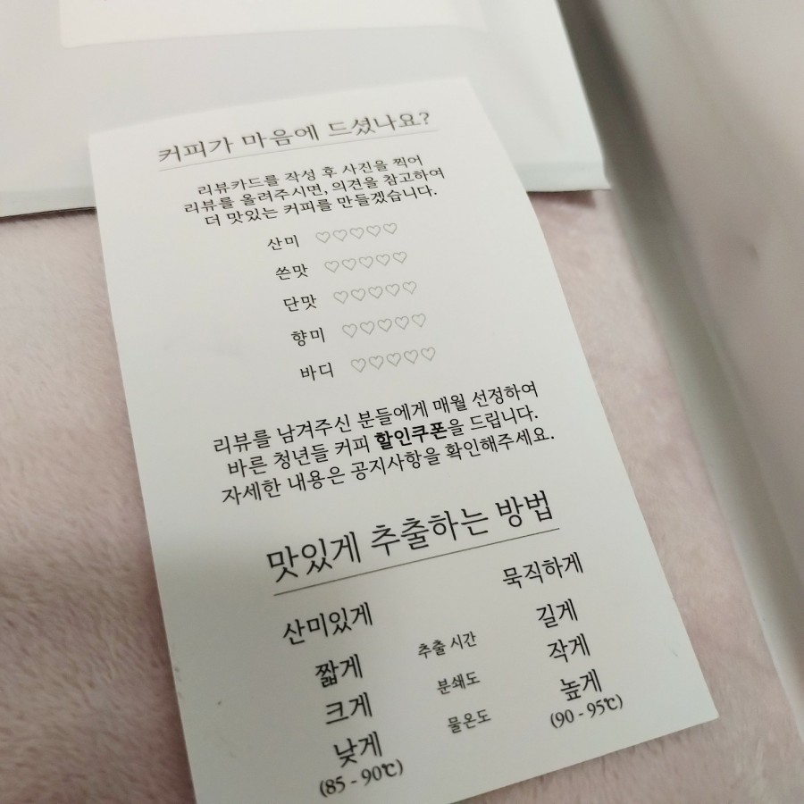 바른청년들 이미지