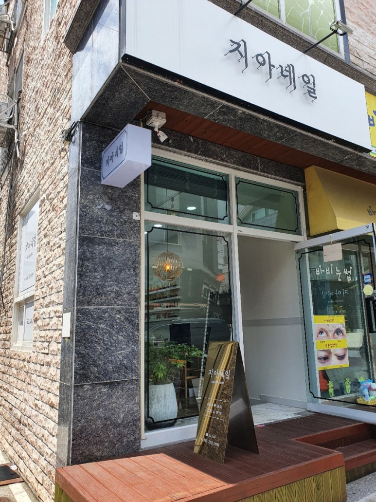 지아네일 이미지