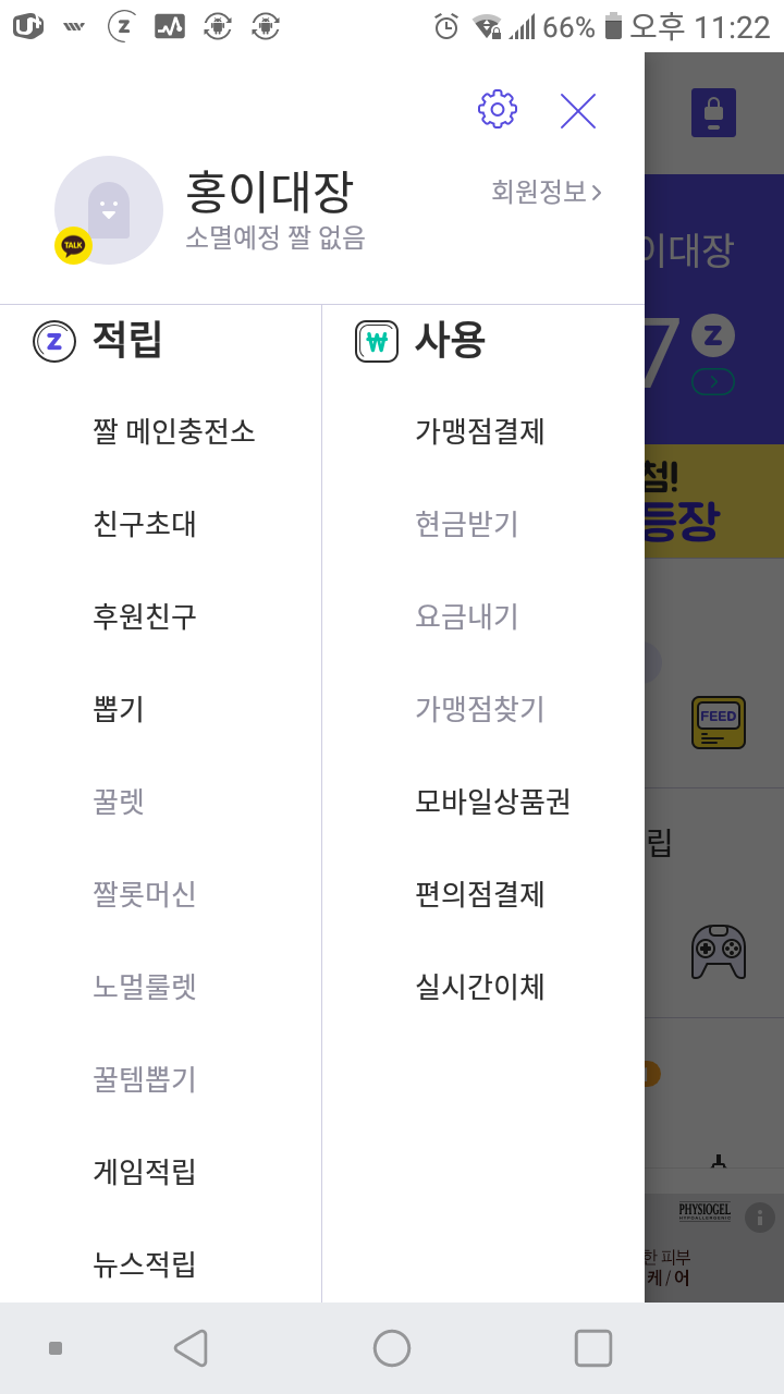 광고대장 이미지