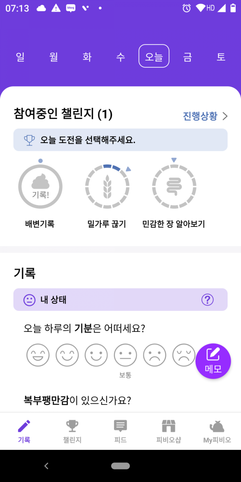 피비오 이미지