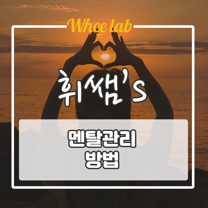 대치 애들은 역시 달라, 공부하면서 돈 내고서도 하는 것