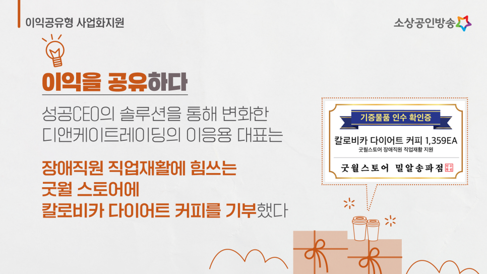 디앤케이개발 이미지