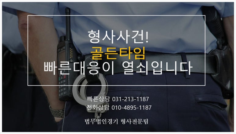 경희법무법인 이미지