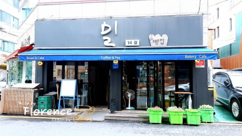 밀14길 이미지