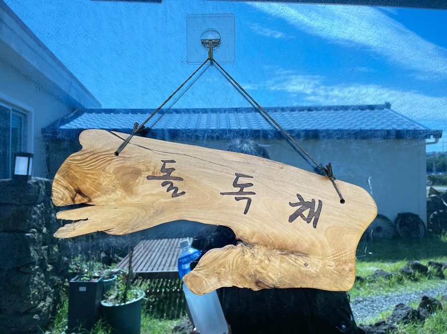 신흥민박 이미지