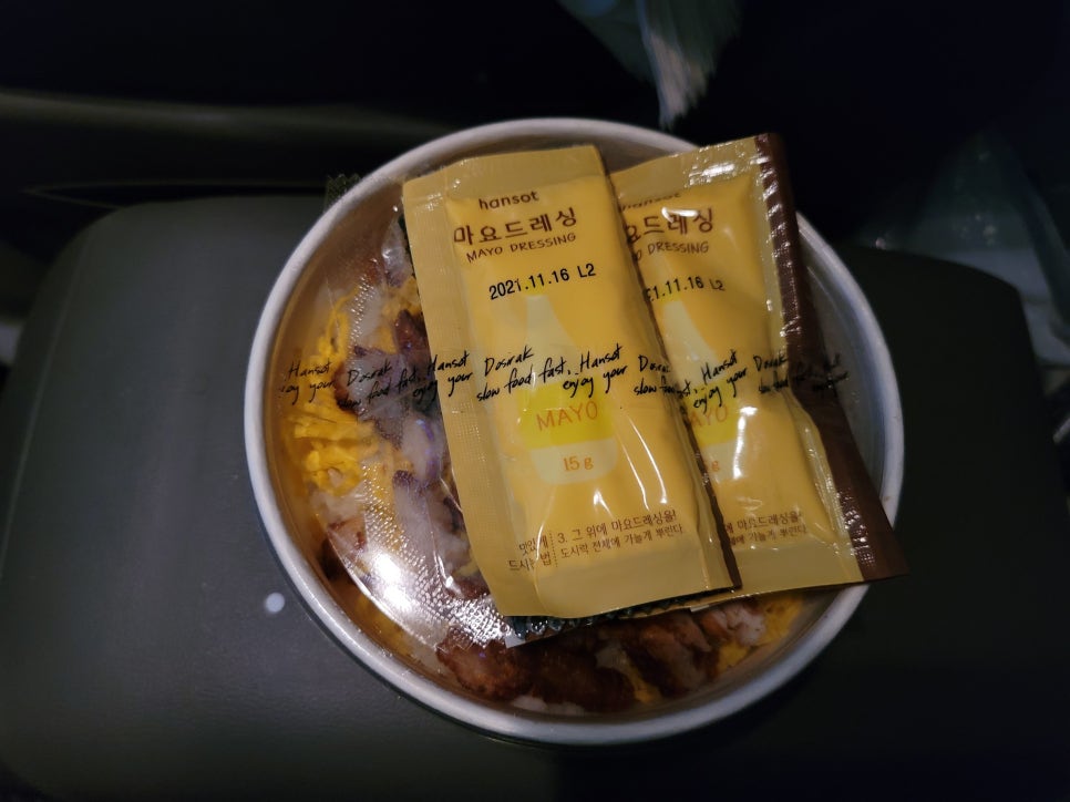 한솥도시락청라1동점 이미지