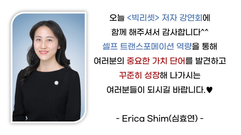 내집마련아카데미 이미지