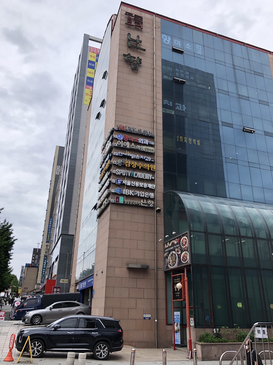 이에스의원 이미지