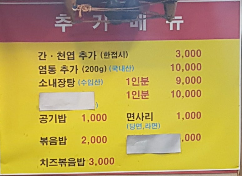 청정한우돌곱창 이미지