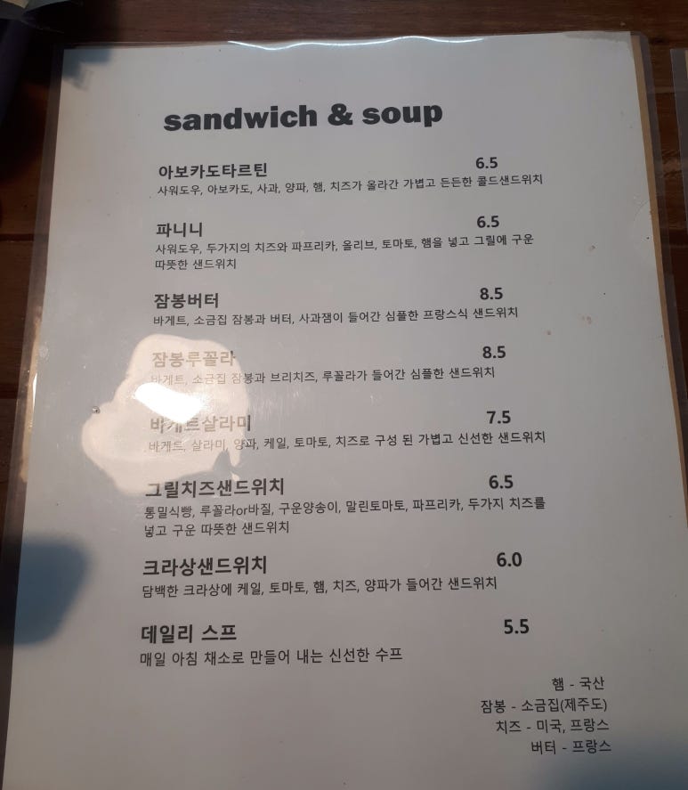 어반멜로우 이미지