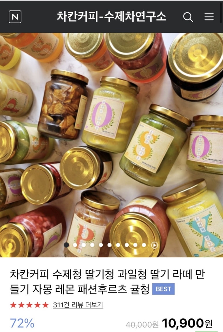 차칸커피 이미지