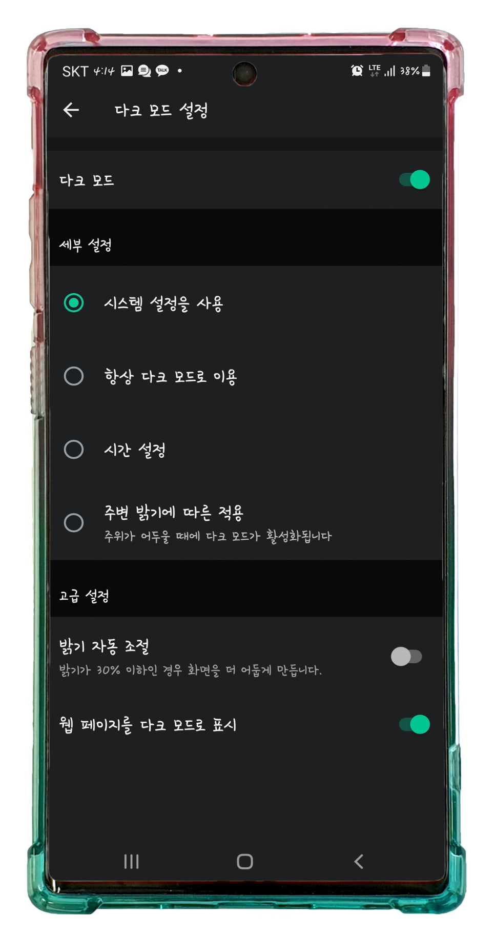 웨일모바일 이미지