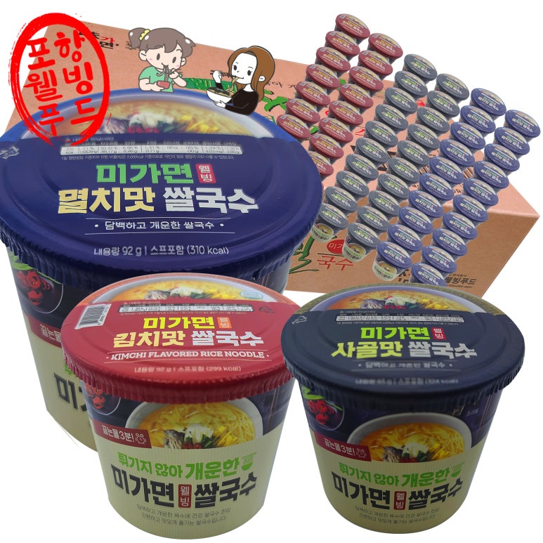 학교앞한끼 이미지