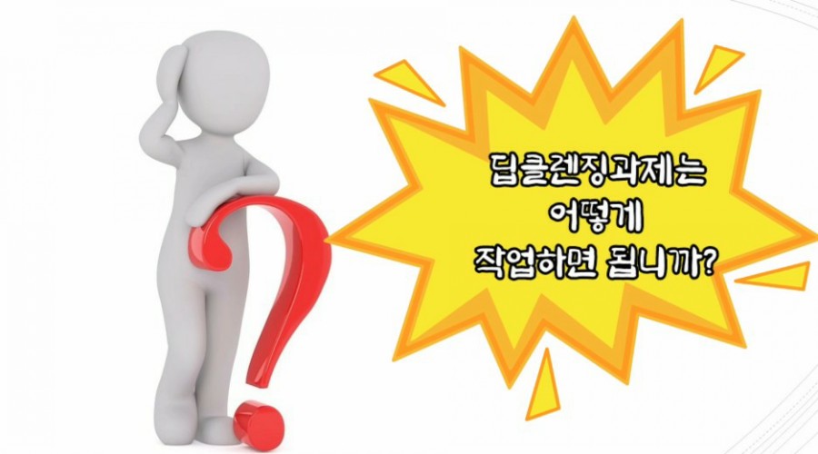 빽쌤뷰티교육연구소 이미지