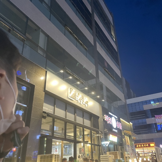 육통육산동점 이미지