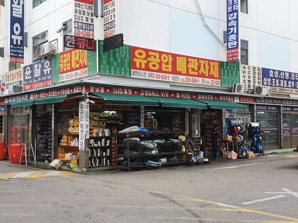 새한유통 이미지