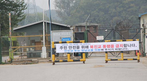 북진교 이미지