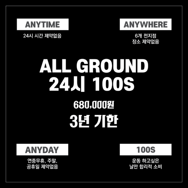 바디엔지니어스 이미지