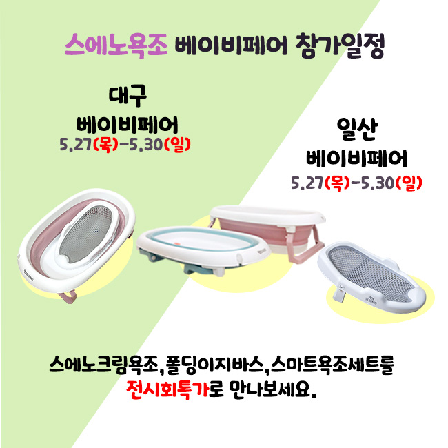 그랜드백화점(주) 일산점 이미지