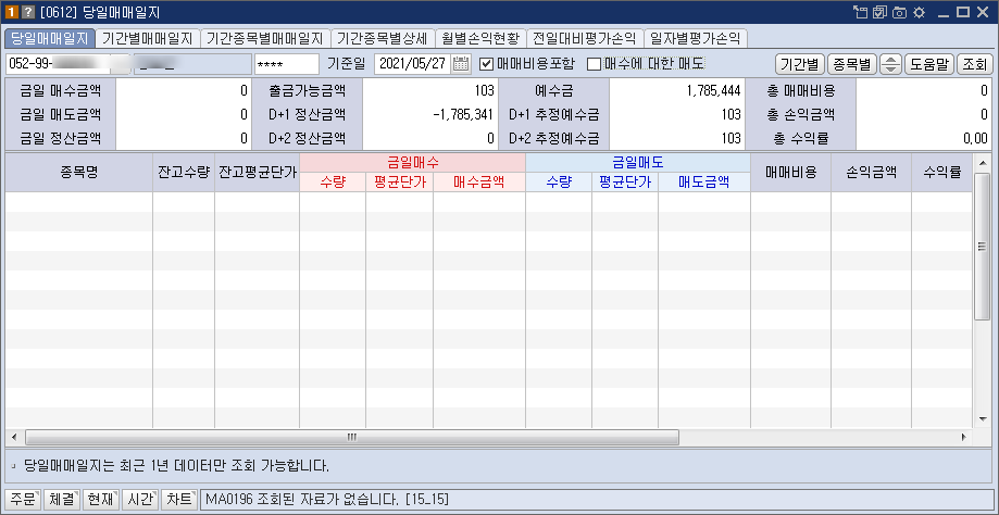 사인팜 이미지