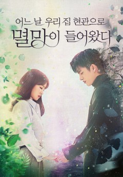 어느날 이미지