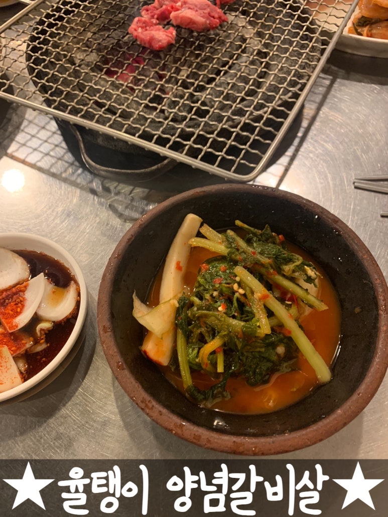 마장동숯불화로구이 이미지
