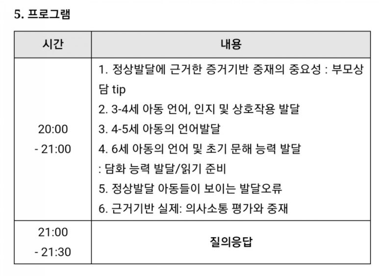 국제꿀꽈배기 이미지
