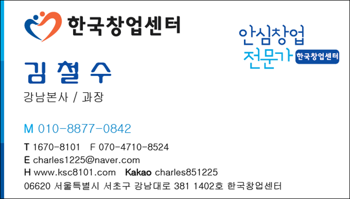 롯데델리베이커리 이미지