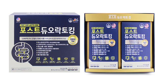 주식회사 제이포스트 이미지