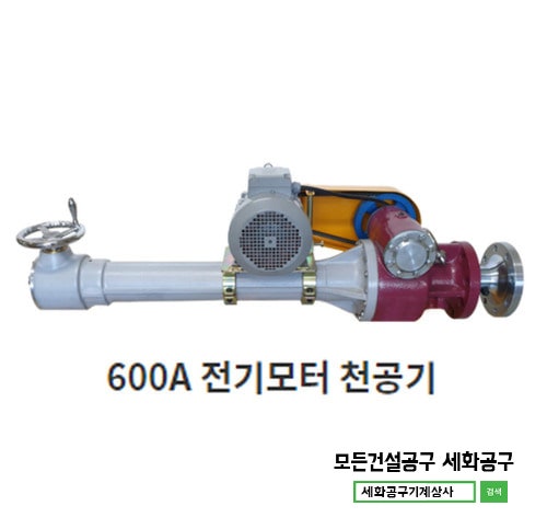 세화전기상사 이미지