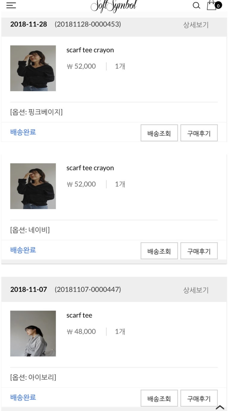 소프트심볼 이미지