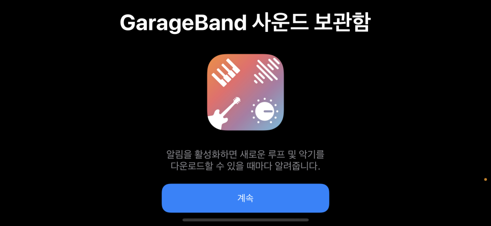 휴대폰클라쓰평택 이미지