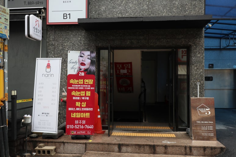 네일나린 이미지