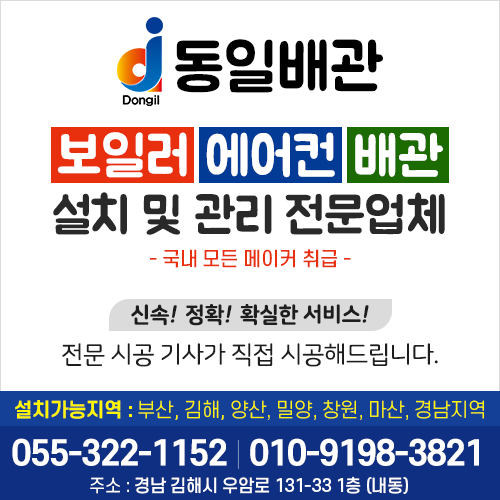 칠산식품 이미지