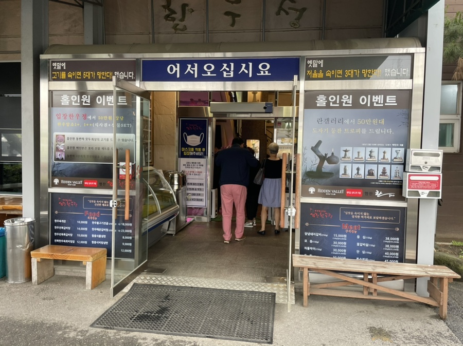 천안저울 이미지