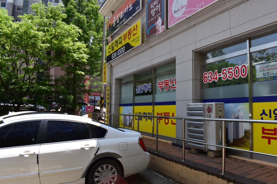 해피트리헤어샵 이미지