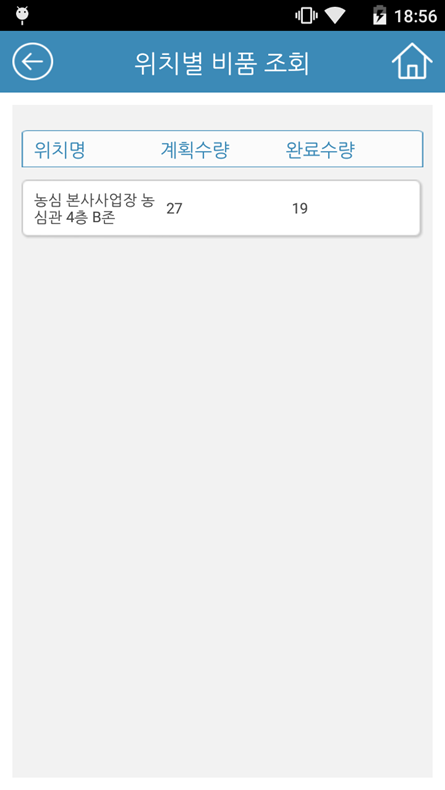 아이디시스템 이미지