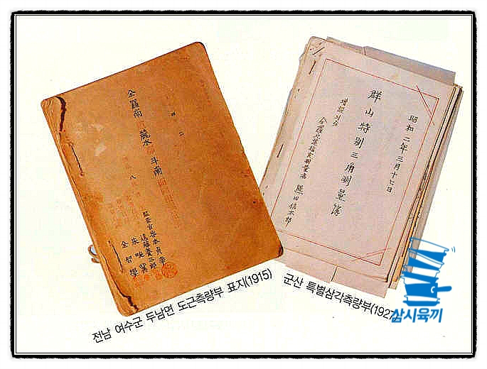 고광사 이미지