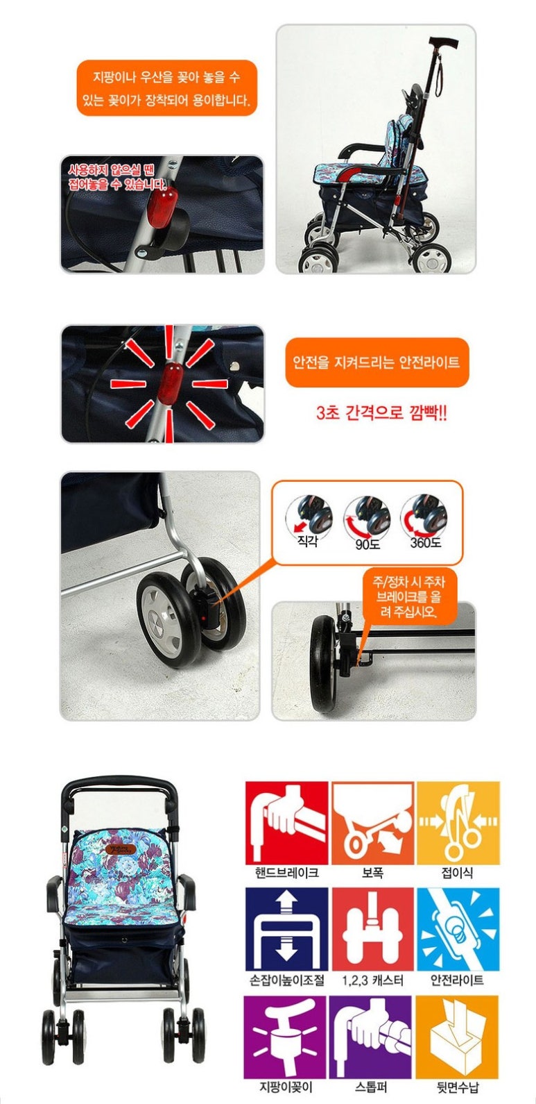 좋은의료기 이미지