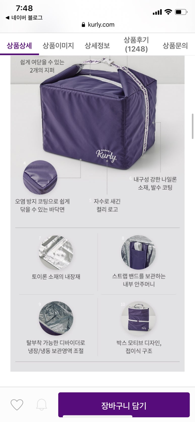 퍼플박스 이미지