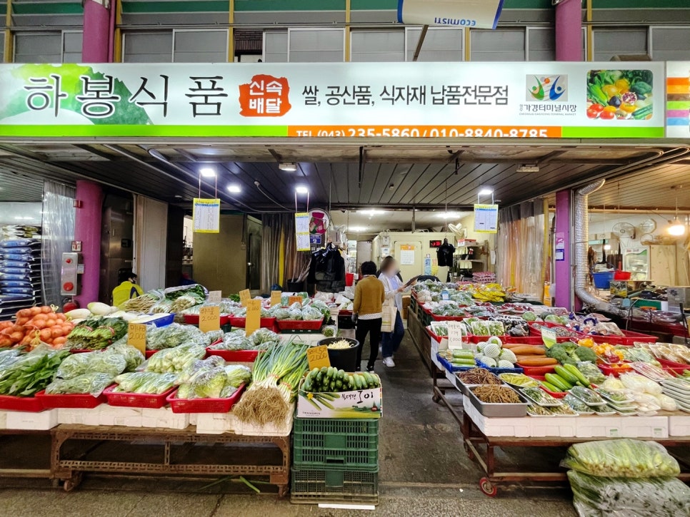 하봉식품 이미지