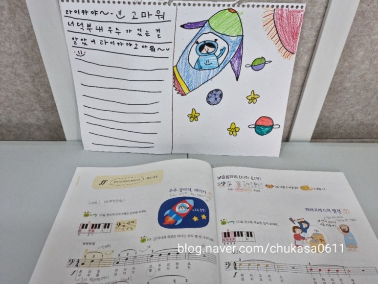 뮤직프랜드피아노학원 이미지