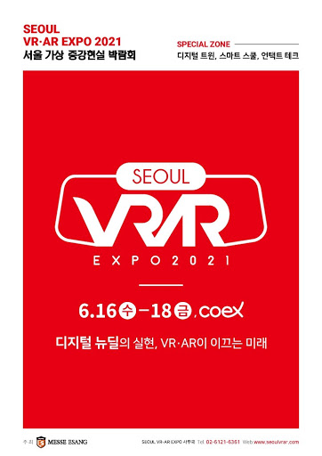 하나엑스포(주) 이미지