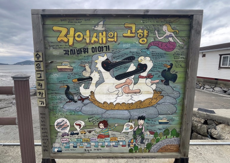 수시호 이미지