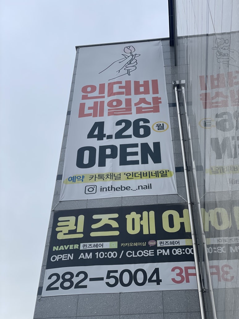 인더비네일 이미지