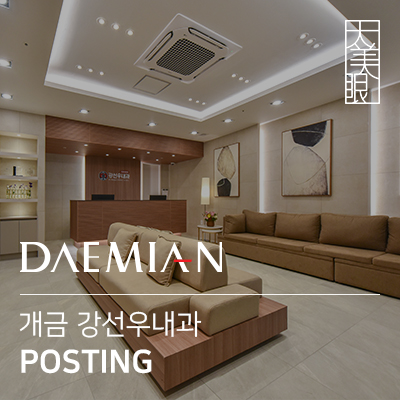 강선우내과의원 이미지