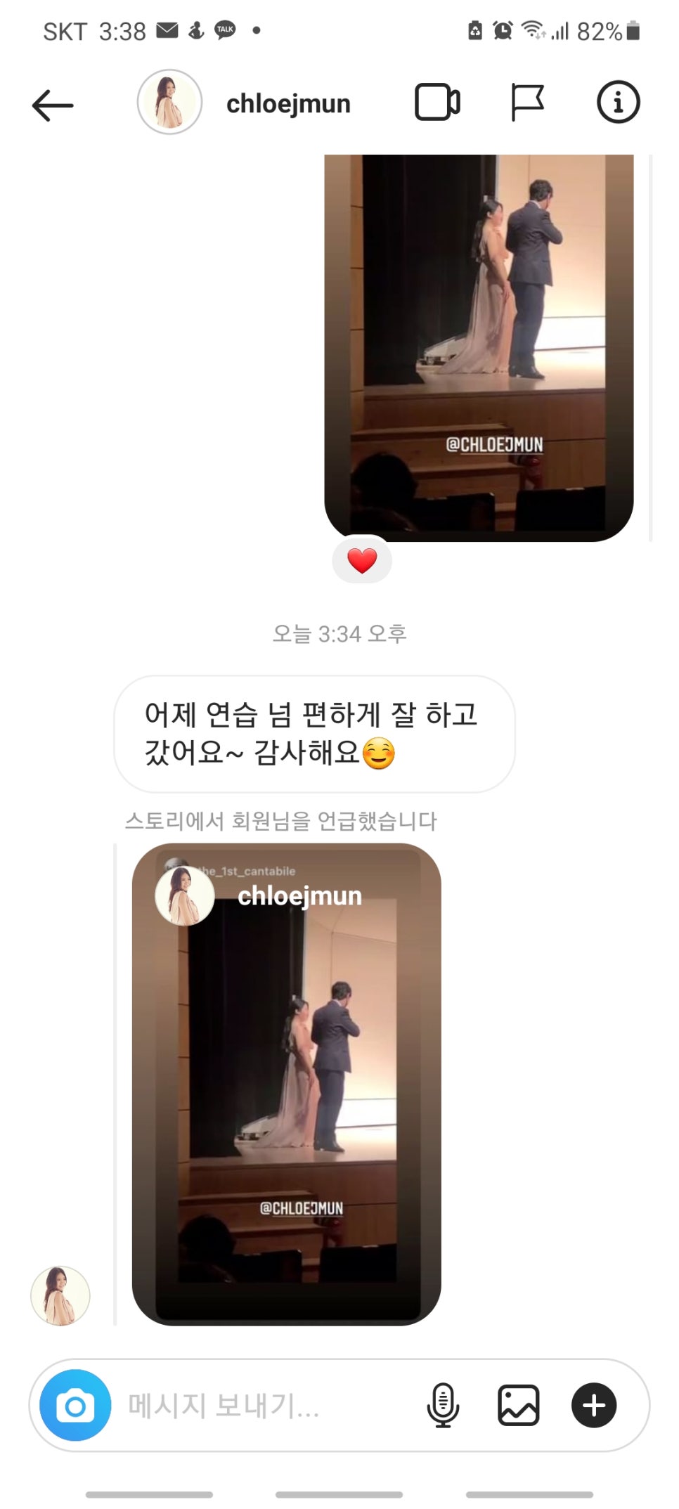 천안종합피아노 이미지