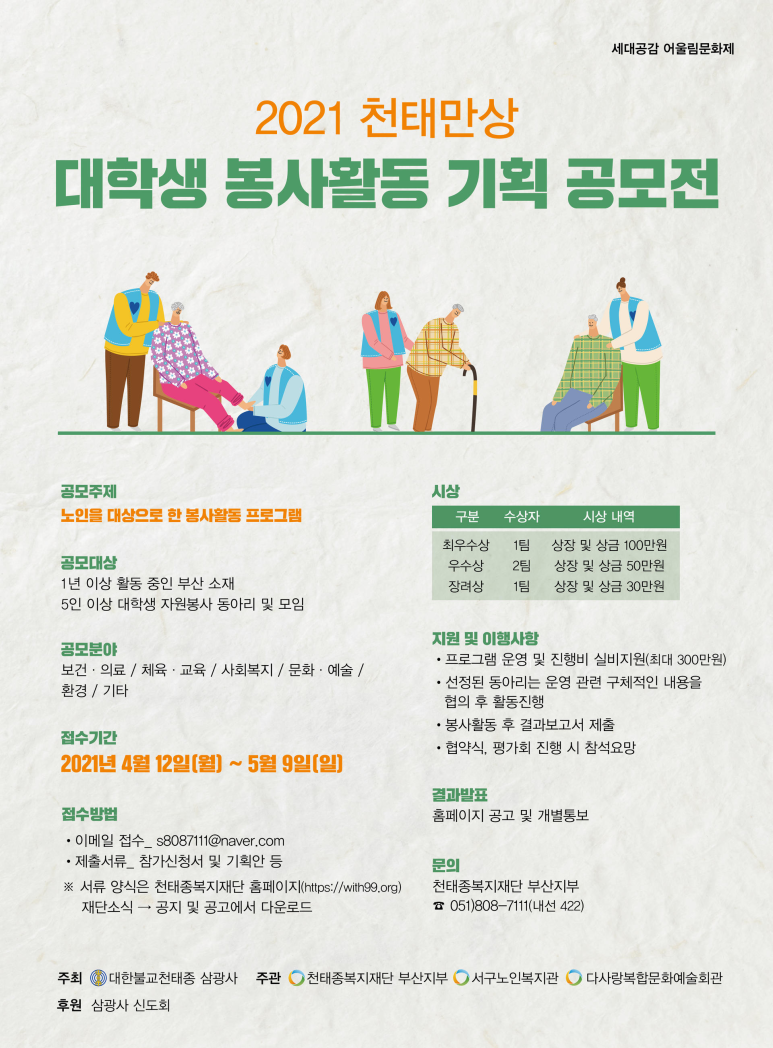 동명기획 이미지